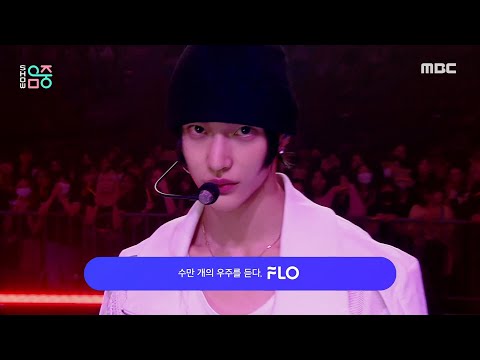 RIIZE 라이즈 Siren Show MusicCore MBC230909방송