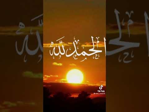 شكرا ياربي شكرا