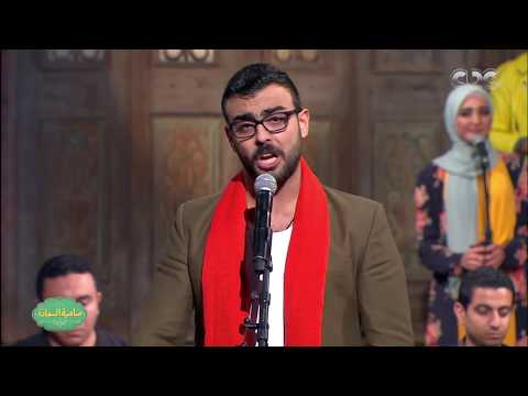 صاحبة السعادة الراجل ده هيجنني غناء عمرو كمال ومروة أبو زيد بمشاركة فرقة أيامنا الحلوة صاحبة السعادة الراجل ده هيجنني غناء عمرو كمال ومروة أبو زيد بمشاركة فرقة أيامنا الحلوة