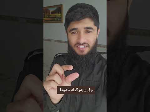 ڕووتی لە خەودا