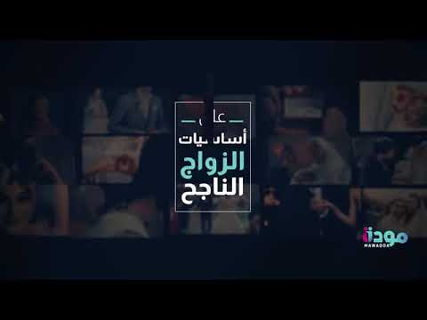 العرس الليلة باهي يحيى بصل بدون موسيقى