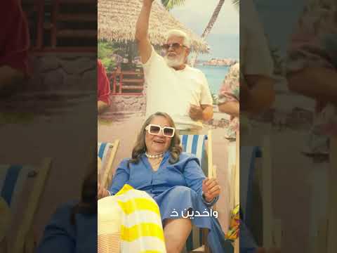 هو انتو انتو انتو انتو عليكو ضغوطات