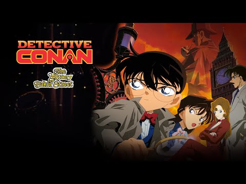 لغز شارع بيكر فيلم كونان السادس مدبلج بالعربية