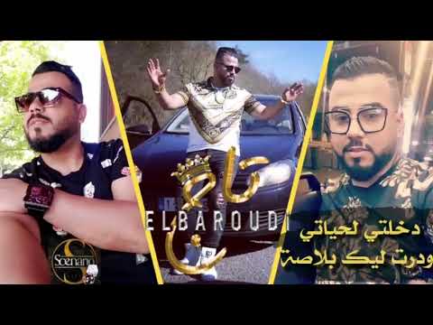Taj El Baroudi Live Feat ABID Maestro DKHALTI LHYATI 2019 دخلتي لحياتي و درت ليك بلاصة Taj El Baroudi Live Feat ABID Maestro DKHALTI LHYATI 2019 دخلتي لحياتي و درت ليك بلاصة