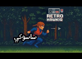  لعبة The Legend Of Kage ساسوكي