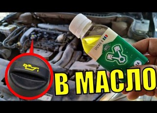 ТЕСТ ХИТРОЙ РАСКОКСОВКИ еë льют в масло А что так можно было что ли