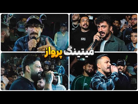 اجرای آرمین رابر شهاب الفبا اجرای مکا عرفان توران و فرهاد در این پارت ببینید