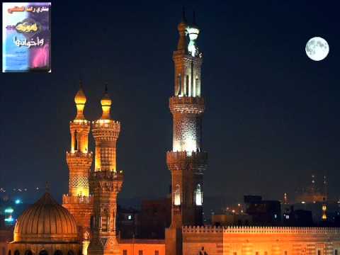 قرآن كريم اصدار هود وأخواتها كامل مشاري راشد العفاسي