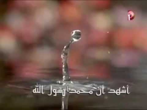 اذان العشاء قناة دريم 1 الشيخ سيد النقشبندى اذان العشاء قناة دريم 1 الشيخ سيد النقشبندى