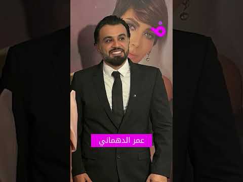 بعد أن فاجأت جماهيرها بالخبر السعيد من هو زوج نجوى كرم