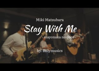 STAY WITH ME Mayonaka No Door MIKI MATSUBARA Cover By BILLYMUSICS