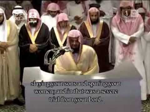 الشيخ سعود الشريم يودع رمضان بهذه التلاوة الحزينة الشيخ سعود الشريم يودع رمضان بهذه التلاوة الحزينة