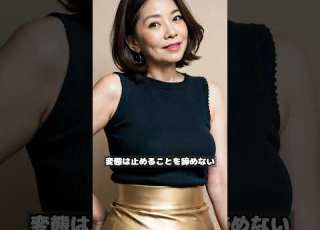  変態しか止められない 熟女 人妻