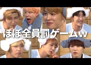  BTSサウナ デコピンパンチゲームで被害者続出ｗ 日本語字幕