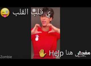  حالات واتس ابو ضحكه جنان