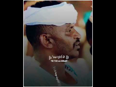 جديد الفنان عبدالله علي ودار الزين انا خوين ناس فرسان المصمم الوكرابي ميديا جديد الفنان عبدالله علي ودار الزين انا خوين ناس فرسان المصمم الوكرابي ميديا