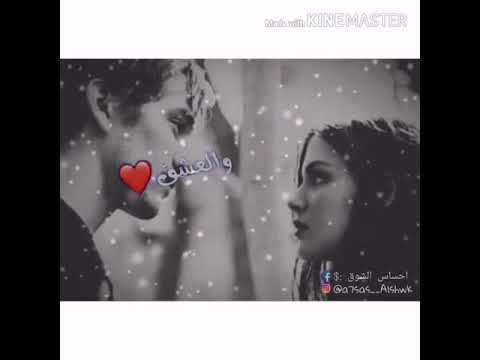 حالة واتس للعشاق دينية 2019 والعشق يقودني نحو عيونك لايك للفيديو وإشتراك بالقناة حالة واتس للعشاق دينية 2019 والعشق يقودني نحو عيونك لايك للفيديو وإشتراك بالقناة