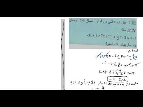 حل التمرين رقم 42 صفحة 53 الرياضيات سنة رابعةمتوسط حل التمرين رقم 42 صفحة 53 الرياضيات سنة رابعةمتوسط