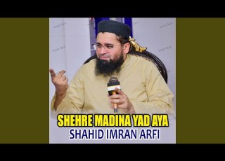  Shehre Madina Yad Aya