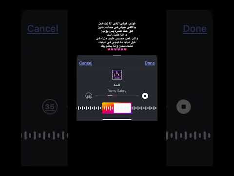 قولي قولي الاقى انا زيك فين كلمه رامى صبري Rami Sabri