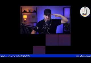 المسيحية ليست الحق هل الإنجيل محرف بث أ محمود داوود