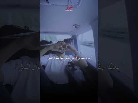 Samara وينك حبي Samara Riahi