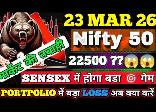 Gift Nifty Crash Nifty Prediction Tomorrow Sensex Bank Nifty Tommorow Prediction Stockmarket