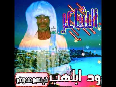 ود علي