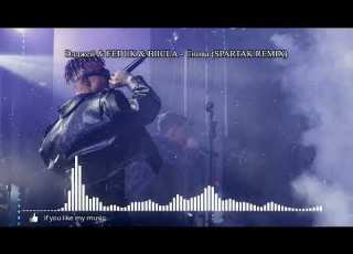Элджей FEDUK BIICLA Снова SPARTAK REMIX