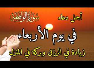  أنا جربت هذا الذكر ووجدت النجاح في 3 دقائق الحظ السعيد يأتي بسهولة مع هذا الذكر