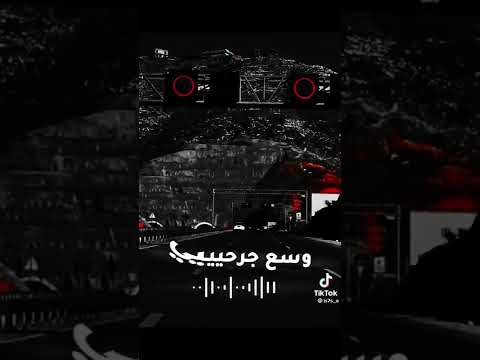 بعد لاكاف ضل بيها ولا لام رعد الناصري حالات واتساب ستوريات انستا لايك اشتراك اشتركو فدوه