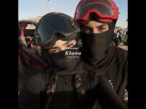 أمجد جمعة ونويل خرمان خاوة بطيء Amjad Jomaa Noel Kharman Khawa Slow