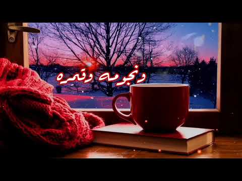 الليل وسماه ونجومه وقمره ام كلثوم حالات واتس