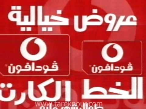 Vodafone Fortune Teller Ad Version 1