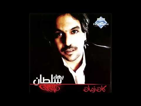 قلبك ياحول الله بطيء