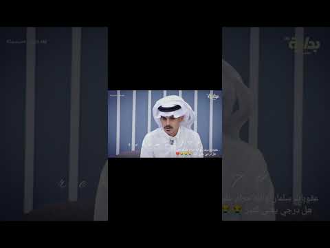 أقوى عقوبة تطبقها أبوسلطان على سلمان بن ملهي الاستديو بداية تصميمي اكسبلور