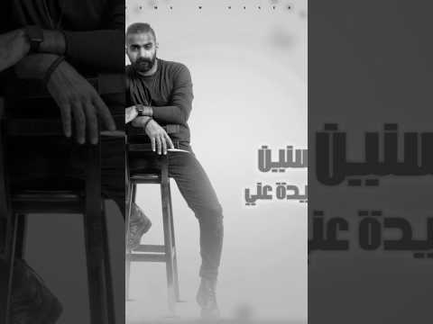 و ده عقد مع الحياة محمد رأفت قسمة ونصيب Shorts
