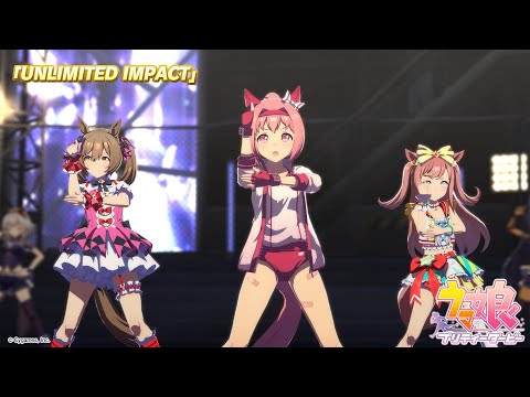 ゲーム ウマ娘 プリティーダービー ライブ動画 UNLIMITED IMPACT ゲームサイズVer