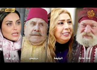 اجمل روايات حارة شوف رواية قلة أمانة رواية اليتيمة رواية درويش رواية اي أو لا