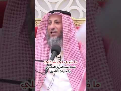 ما ذنبي ان كنت قبيحا