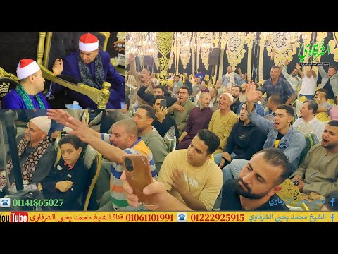 رائعة سورة الزخرف و الإنفطار ختام السنطة 20 10 2025 FULL HD