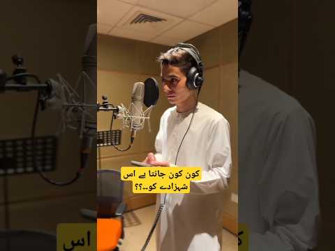 Abdul Rahman Mossad Quran Recitation Abdurrahaman Abdulrahmanmossad