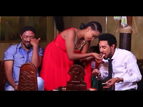 ፈተሽ አግቢኝ Fetesh Agbign Ethiopian Film 2018 ፈተሽ አግቢኝ Fetesh Agbign Ethiopian Film 2018