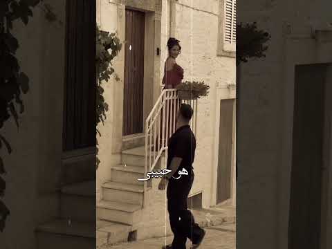 اصاله هو حبيبي اللي اتمنيته يكون ليا