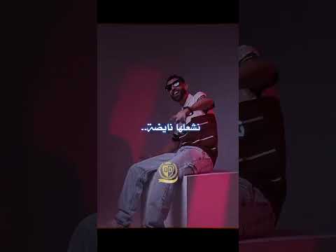 حبيبة روزا ليندا ديدين كلاش تصميم فيديوهات اكسبلور شاشة سوداء اغاني حبيبة روزا ليندا ديدين كلاش تصميم فيديوهات اكسبلور شاشة سوداء اغاني