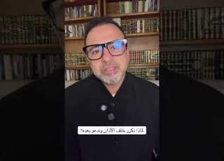  لماذا نكرر خلف الأذان وندعو بعده مصطفى حسني
