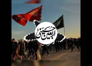 Arbaeen Farsi Noha Saranjam Hamad Zamani Slowed Reverb نماھنگ سرانجام حامد زمانی