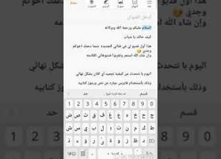 تجميد قريات وكلانات في كلاش اوف كلانس بشكل نهائي