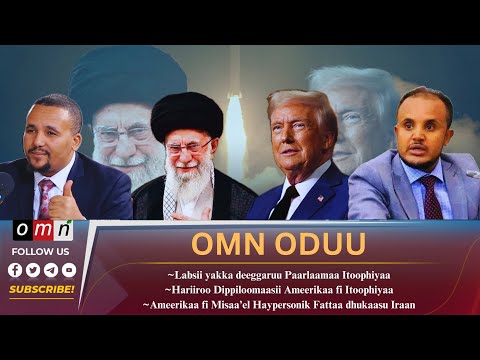 OMN Oduu Guyyaa Wax 18 2025 Iraan Misaa Ela Haypersoonik Fattaah 1 Jedhamu Dhukaafte