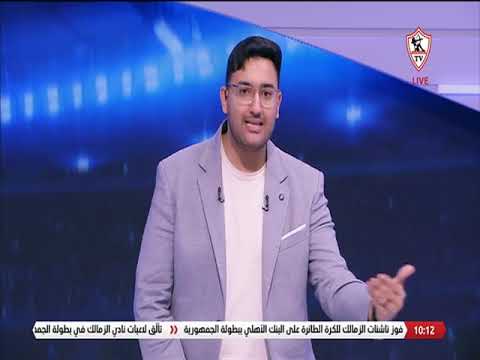 حلقة السبت مع محمد عبد الجليل 14 2 2026 الحلقة الكاملة زملكاوي